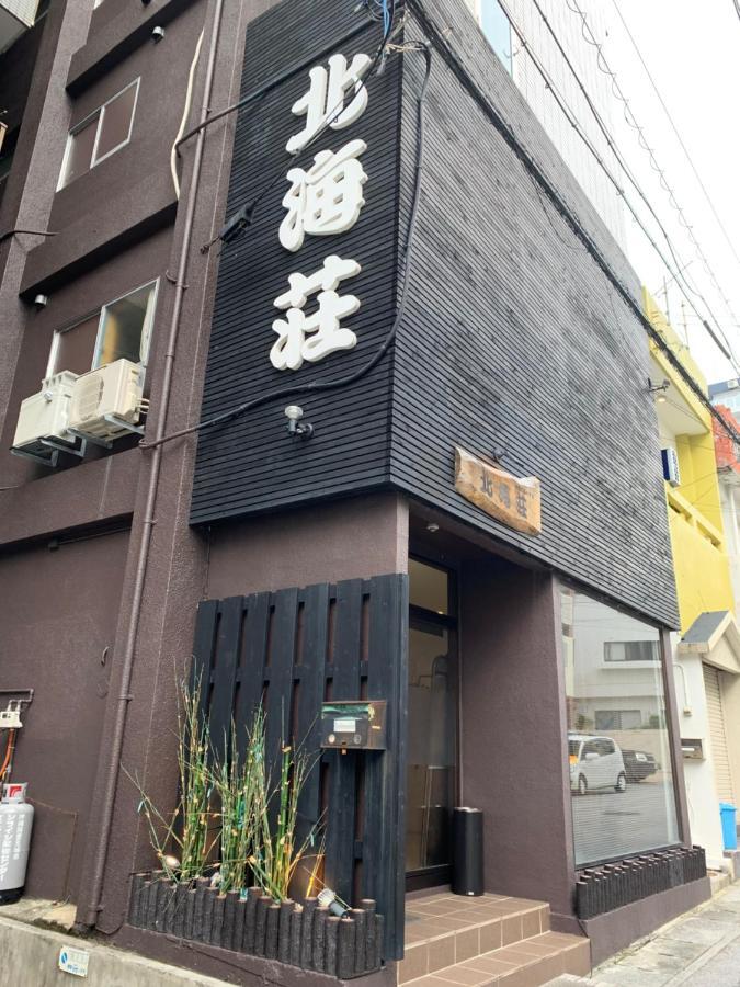 Naha Japanese Style Hotel Hokkaisou Ngoại thất bức ảnh