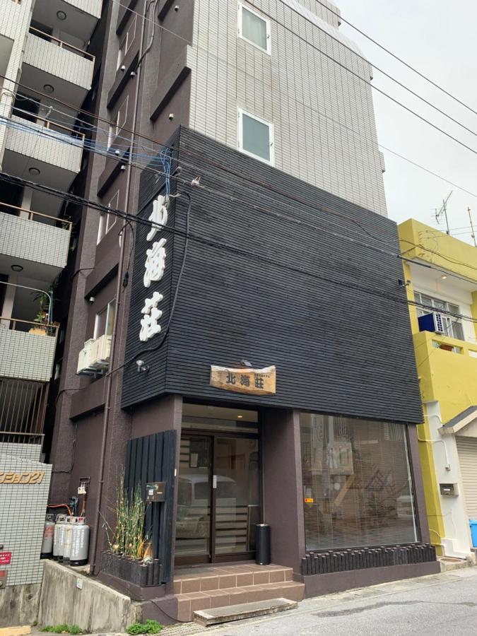 Naha Japanese Style Hotel Hokkaisou Ngoại thất bức ảnh